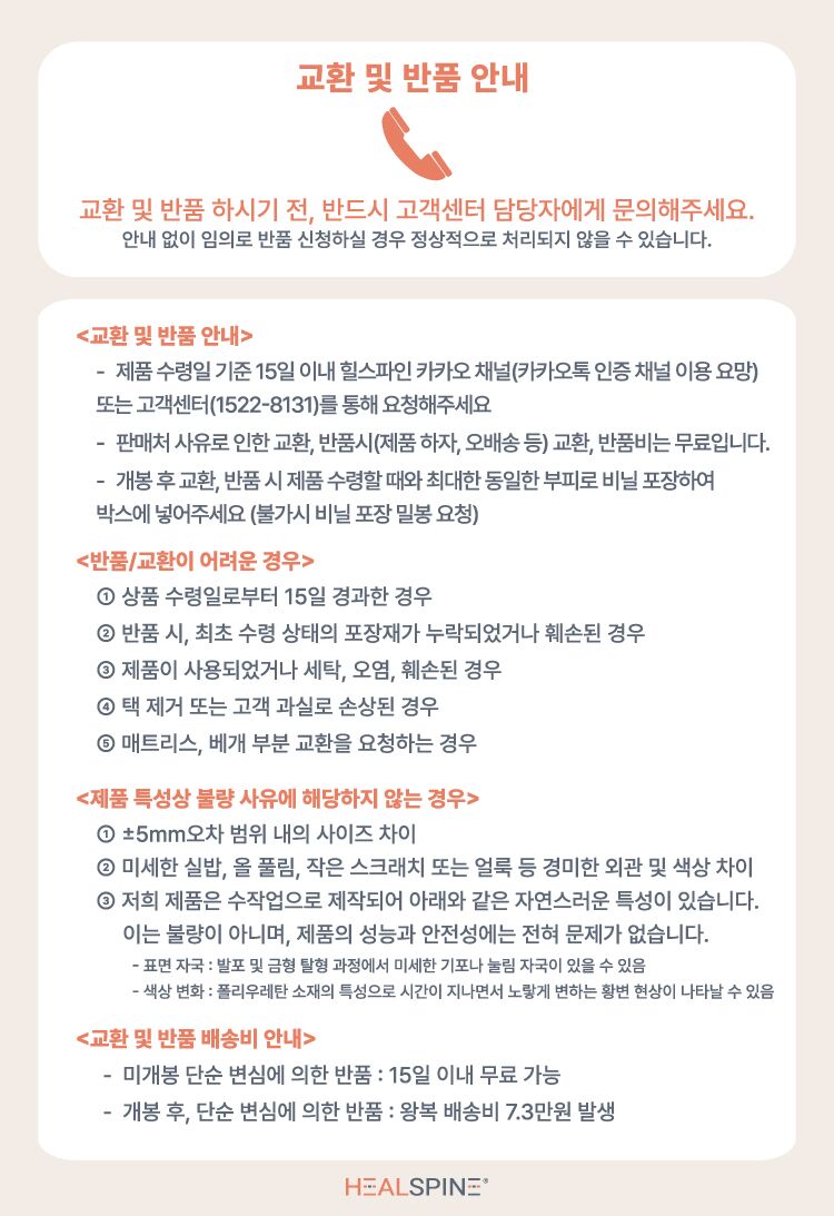 b-매트리스4